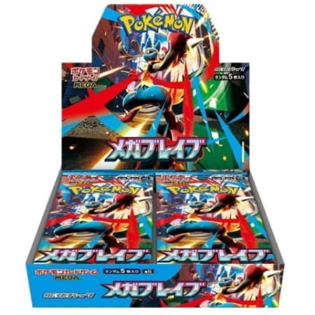Pokemon-TCG-White-Flare-SV11W-jap-Booster-Bo_5633_480.webp