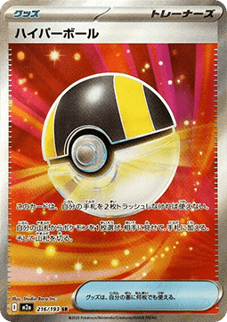 861459.png