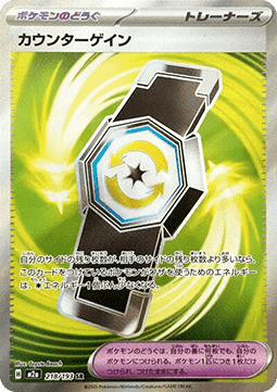861461.png