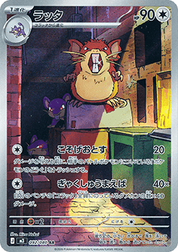 868102.png