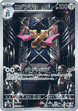 868101.png