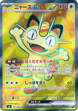 868110.png