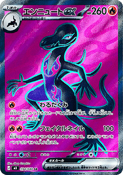 868104.png