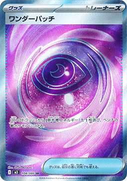 868114.png