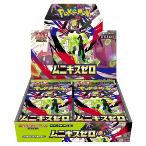 nihil-zero-booster-box.webp