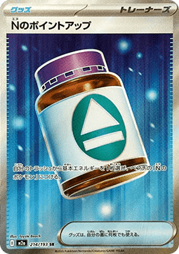 861457.png
