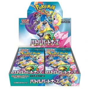 Battle Partners sv9 - booster box