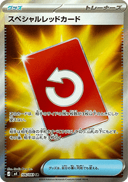 877351.png