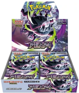 JAPOŃSKI - Pokemon TCG Abyss Eye M5 Booster Box