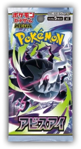  JAPOŃSKI - Pokemon TCG Abyss Eye M5 Booster 