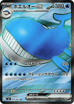 888640.png