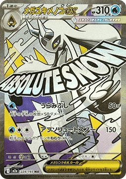 861467.png