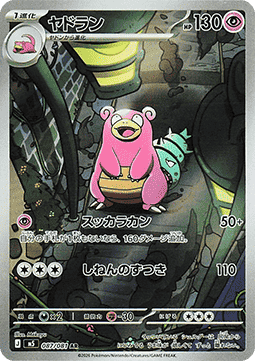 888632.png