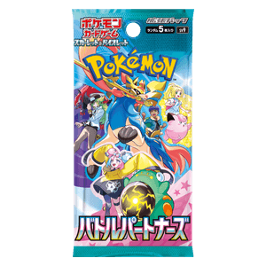 JAPOŃSKI - Pokemon TCG Battle Partners sv9 Booster