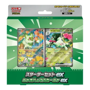 Starter Set ex Sprigatito & Meowscarada ex