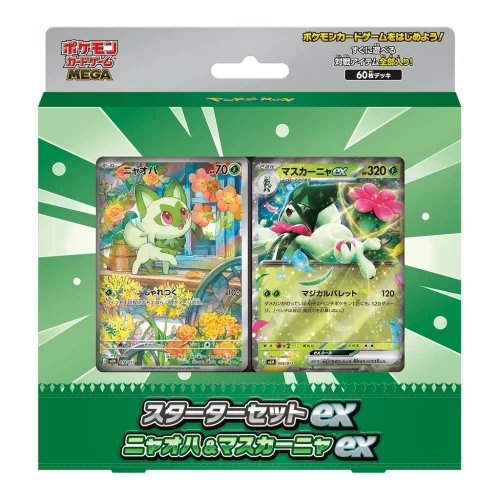 4944_deck-sprigratito-japones.webp