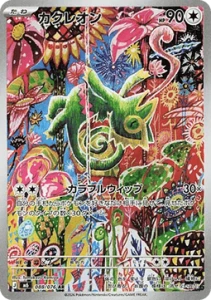 Kecleon (m6 088)