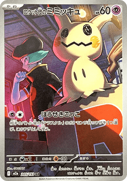 861448.png