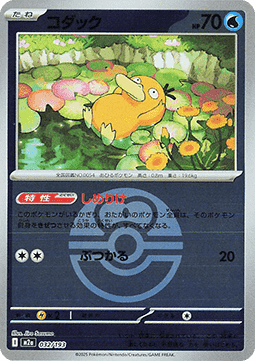 861579.png