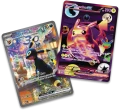 Pokemon-30th-PIGs-UPC-Night-Promo-Cards-DOM-INTL.png
