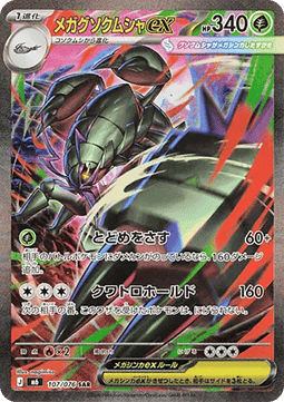 900140.png