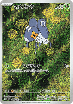 850590.png